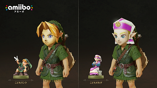 画像ギャラリー No.017のサムネイル画像 / Switch2の「ゼルダの伝説 40周年 アニバーサリーエディション」,10月29日に発売決定。特別デザインのProコンやキャリングケースも同日発売