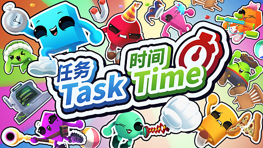 画像ギャラリー No.003のサムネイル画像 / 「Fall Guys」開発メンバーによるゲームショウ風パーティゲーム「Task Time」,アーリーアクセスを開始。4月19日まで無料プレイ可能