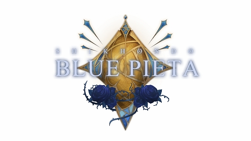 画像ギャラリー No.001のサムネイル画像 / 弾幕STG「食魂徒 〜Blue Pieta〜」,東方の見習い死神「チェ・ウリ」と西方のヴァンパイアハンター「レイラ」の主人公に加え,人間ボス「マリア」を紹介