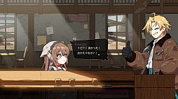 終末の明日亭で乾杯を。