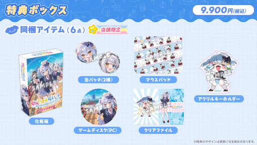 画像ギャラリー No.003のサムネイル画像 / VTuberの犬山たまきさんが本人役で主演するビジュアルノベル「わんたま☆らいふ」，6月25日にリリース。神楽めあさん，佃煮のりおさんも出演