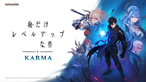 画像ギャラリー No.002のサムネイル画像 / ネットマーブルの新作シャンナナ」「俺カル」「初挑戦の美少女RPG」で狙うは，地道なコミュニケーションに尽きる［TGS2026］