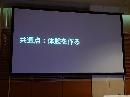 画像ギャラリー No.010のサムネイル画像 / ゲームにそもそも物語や設定は必要か。制作サイドから見る物語の役割と，ロジカルな初心者向け制作手法［ゲームメーカーズスクランブル］