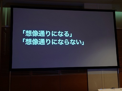 画像ギャラリー No.012のサムネイル画像 / ゲームにそもそも物語や設定は必要か。制作サイドから見る物語の役割と，ロジカルな初心者向け制作手法［ゲームメーカーズスクランブル］