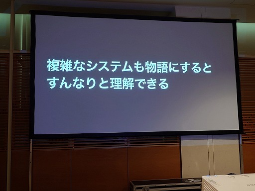 画像ギャラリー No.017のサムネイル画像 / ゲームにそもそも物語や設定は必要か。制作サイドから見る物語の役割と，ロジカルな初心者向け制作手法［ゲームメーカーズスクランブル］