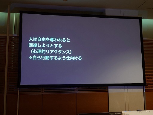 画像ギャラリー No.020のサムネイル画像 / ゲームにそもそも物語や設定は必要か。制作サイドから見る物語の役割と，ロジカルな初心者向け制作手法［ゲームメーカーズスクランブル］