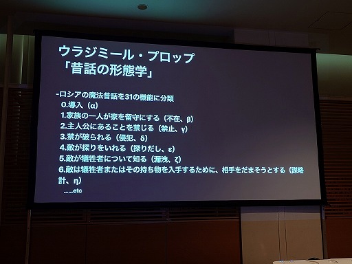 画像ギャラリー No.026のサムネイル画像 / ゲームにそもそも物語や設定は必要か。制作サイドから見る物語の役割と，ロジカルな初心者向け制作手法［ゲームメーカーズスクランブル］