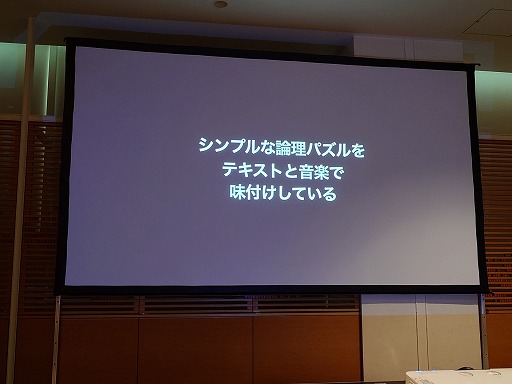 画像ギャラリー No.035のサムネイル画像 / ゲームにそもそも物語や設定は必要か。制作サイドから見る物語の役割と，ロジカルな初心者向け制作手法［ゲームメーカーズスクランブル］