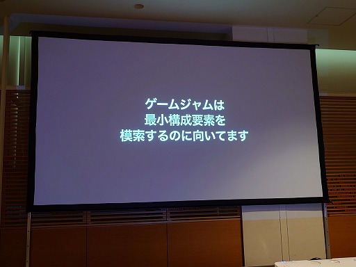 画像ギャラリー No.036のサムネイル画像 / ゲームにそもそも物語や設定は必要か。制作サイドから見る物語の役割と，ロジカルな初心者向け制作手法［ゲームメーカーズスクランブル］
