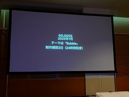 画像ギャラリー No.037のサムネイル画像 / ゲームにそもそも物語や設定は必要か。制作サイドから見る物語の役割と，ロジカルな初心者向け制作手法［ゲームメーカーズスクランブル］