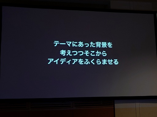 画像ギャラリー No.047のサムネイル画像 / ゲームにそもそも物語や設定は必要か。制作サイドから見る物語の役割と，ロジカルな初心者向け制作手法［ゲームメーカーズスクランブル］
