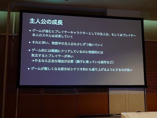 画像ギャラリー No.053のサムネイル画像 / ゲームにそもそも物語や設定は必要か。制作サイドから見る物語の役割と，ロジカルな初心者向け制作手法［ゲームメーカーズスクランブル］