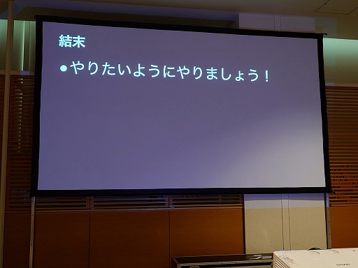 画像ギャラリー No.055のサムネイル画像 / ゲームにそもそも物語や設定は必要か。制作サイドから見る物語の役割と，ロジカルな初心者向け制作手法［ゲームメーカーズスクランブル］
