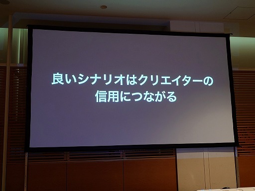 画像ギャラリー No.057のサムネイル画像 / ゲームにそもそも物語や設定は必要か。制作サイドから見る物語の役割と，ロジカルな初心者向け制作手法［ゲームメーカーズスクランブル］