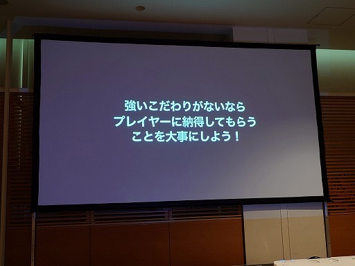 画像ギャラリー No.058のサムネイル画像 / ゲームにそもそも物語や設定は必要か。制作サイドから見る物語の役割と，ロジカルな初心者向け制作手法［ゲームメーカーズスクランブル］