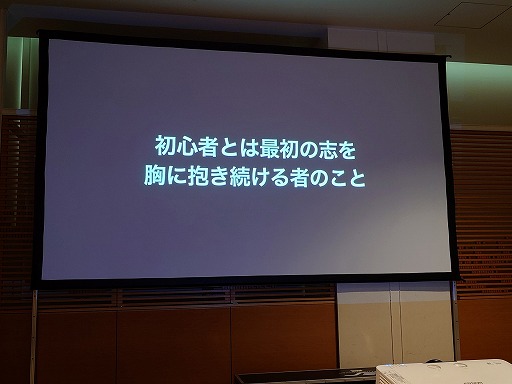 画像ギャラリー No.064のサムネイル画像 / ゲームにそもそも物語や設定は必要か。制作サイドから見る物語の役割と，ロジカルな初心者向け制作手法［ゲームメーカーズスクランブル］