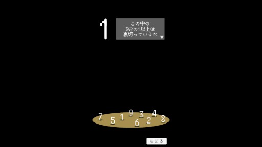 画像ギャラリー No.066のサムネイル画像 / ゲームにそもそも物語や設定は必要か。制作サイドから見る物語の役割と，ロジカルな初心者向け制作手法［ゲームメーカーズスクランブル］