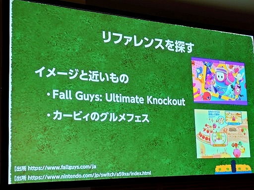 画像ギャラリー No.030のサムネイル画像 / 効果音が変わるとゲーム体験も変わる。よりよい体験を提供するためのサウンドデザインの基礎と実践的なコツ［ゲームメーカーズスクランブル］