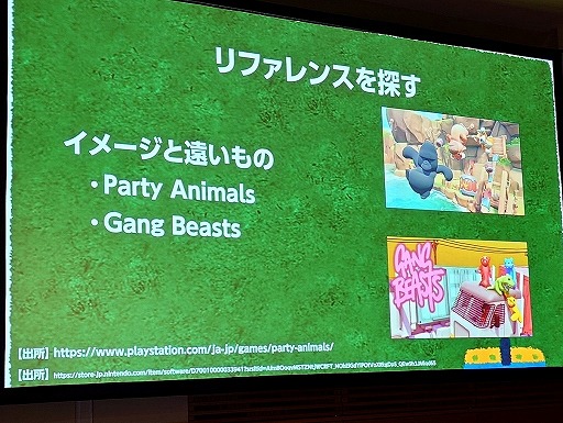 画像ギャラリー No.031のサムネイル画像 / 効果音が変わるとゲーム体験も変わる。よりよい体験を提供するためのサウンドデザインの基礎と実践的なコツ［ゲームメーカーズスクランブル］