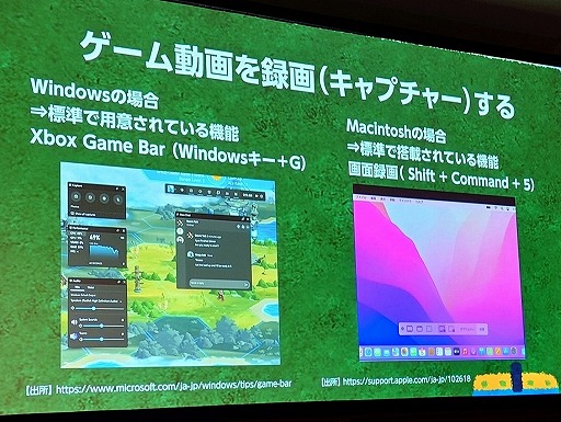 画像ギャラリー No.039のサムネイル画像 / 効果音が変わるとゲーム体験も変わる。よりよい体験を提供するためのサウンドデザインの基礎と実践的なコツ［ゲームメーカーズスクランブル］
