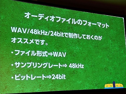 画像ギャラリー No.051のサムネイル画像 / 効果音が変わるとゲーム体験も変わる。よりよい体験を提供するためのサウンドデザインの基礎と実践的なコツ［ゲームメーカーズスクランブル］