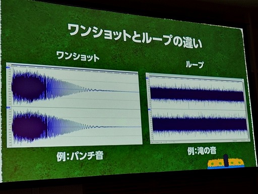 画像ギャラリー No.057のサムネイル画像 / 効果音が変わるとゲーム体験も変わる。よりよい体験を提供するためのサウンドデザインの基礎と実践的なコツ［ゲームメーカーズスクランブル］