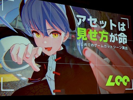 画像ギャラリー No.003のサムネイル画像 / なぜあのムービーが印象に残るのか。カットシーンのクオリティの高さの正体から，演出テクニックの基礎を学ぶ［ゲームメーカーズスクランブル］