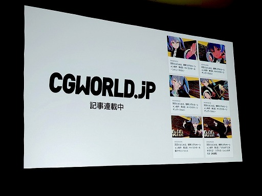 画像ギャラリー No.007のサムネイル画像 / なぜあのムービーが印象に残るのか。カットシーンのクオリティの高さの正体から，演出テクニックの基礎を学ぶ［ゲームメーカーズスクランブル］