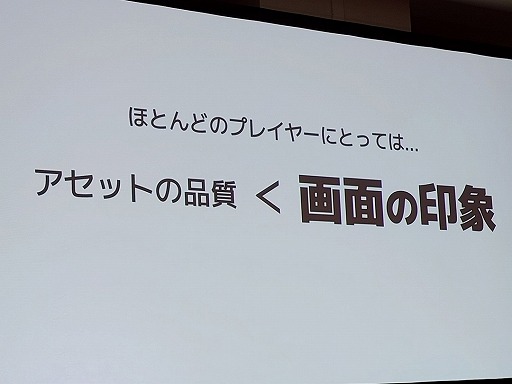 画像ギャラリー No.010のサムネイル画像 / なぜあのムービーが印象に残るのか。カットシーンのクオリティの高さの正体から，演出テクニックの基礎を学ぶ［ゲームメーカーズスクランブル］