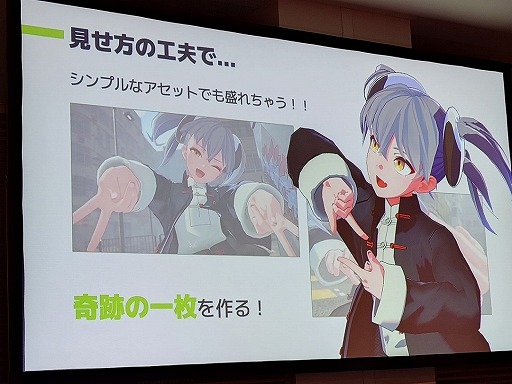 画像ギャラリー No.014のサムネイル画像 / なぜあのムービーが印象に残るのか。カットシーンのクオリティの高さの正体から，演出テクニックの基礎を学ぶ［ゲームメーカーズスクランブル］