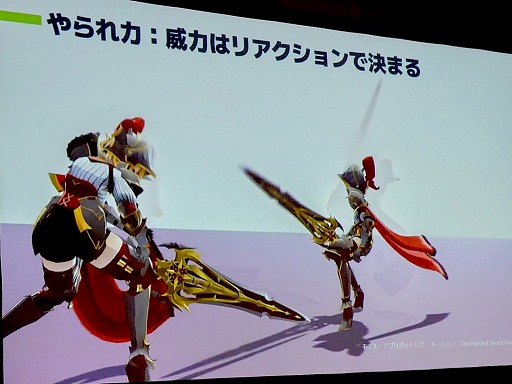 画像ギャラリー No.021のサムネイル画像 / なぜあのムービーが印象に残るのか。カットシーンのクオリティの高さの正体から，演出テクニックの基礎を学ぶ［ゲームメーカーズスクランブル］