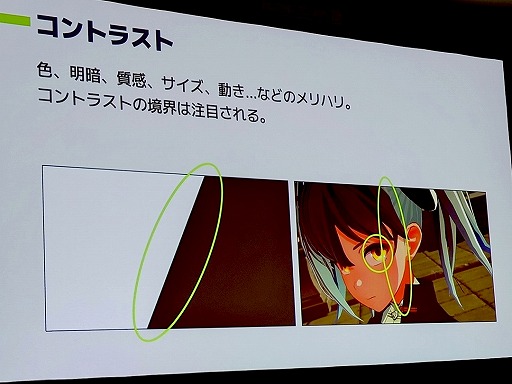 画像ギャラリー No.024のサムネイル画像 / なぜあのムービーが印象に残るのか。カットシーンのクオリティの高さの正体から，演出テクニックの基礎を学ぶ［ゲームメーカーズスクランブル］