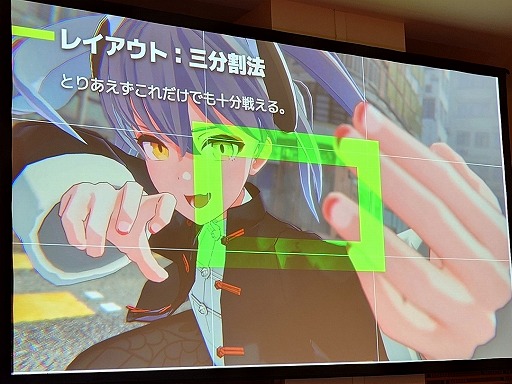 画像ギャラリー No.028のサムネイル画像 / なぜあのムービーが印象に残るのか。カットシーンのクオリティの高さの正体から，演出テクニックの基礎を学ぶ［ゲームメーカーズスクランブル］