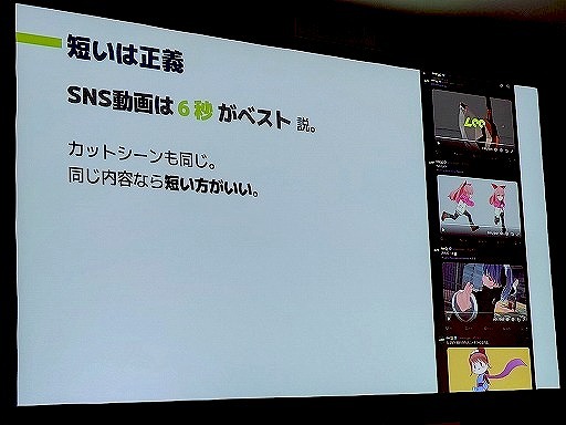画像ギャラリー No.031のサムネイル画像 / なぜあのムービーが印象に残るのか。カットシーンのクオリティの高さの正体から，演出テクニックの基礎を学ぶ［ゲームメーカーズスクランブル］