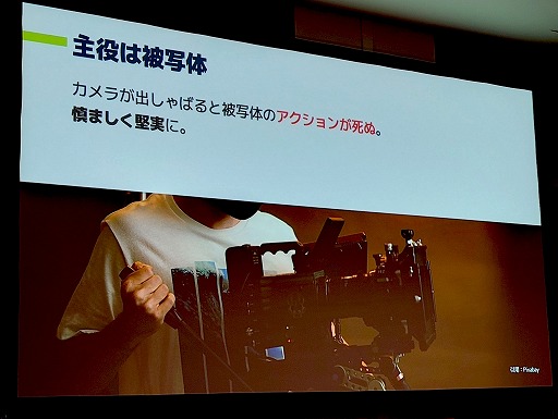 画像ギャラリー No.032のサムネイル画像 / なぜあのムービーが印象に残るのか。カットシーンのクオリティの高さの正体から，演出テクニックの基礎を学ぶ［ゲームメーカーズスクランブル］