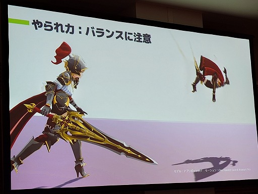 画像ギャラリー No.033のサムネイル画像 / なぜあのムービーが印象に残るのか。カットシーンのクオリティの高さの正体から，演出テクニックの基礎を学ぶ［ゲームメーカーズスクランブル］