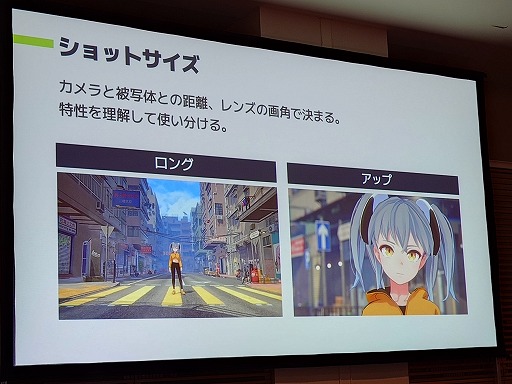 画像ギャラリー No.034のサムネイル画像 / なぜあのムービーが印象に残るのか。カットシーンのクオリティの高さの正体から，演出テクニックの基礎を学ぶ［ゲームメーカーズスクランブル］