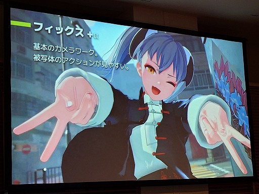 画像ギャラリー No.037のサムネイル画像 / なぜあのムービーが印象に残るのか。カットシーンのクオリティの高さの正体から，演出テクニックの基礎を学ぶ［ゲームメーカーズスクランブル］