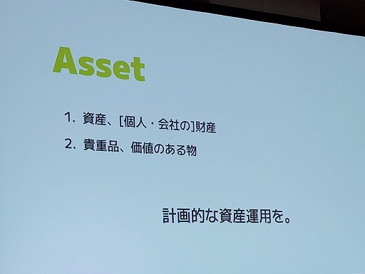 画像ギャラリー No.050のサムネイル画像 / なぜあのムービーが印象に残るのか。カットシーンのクオリティの高さの正体から，演出テクニックの基礎を学ぶ［ゲームメーカーズスクランブル］