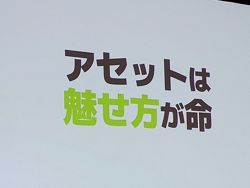画像ギャラリー No.051のサムネイル画像 / なぜあのムービーが印象に残るのか。カットシーンのクオリティの高さの正体から，演出テクニックの基礎を学ぶ［ゲームメーカーズスクランブル］