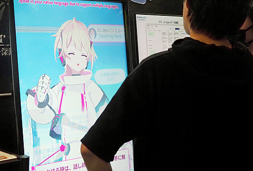 画像ギャラリー No.002のサムネイル画像 / AIコンシェルジュロボ「ミライア・リンクス」は，大阪万博では触れずに健康を測定しているが，ゲーム業界では一体なにを？［TGS2025］