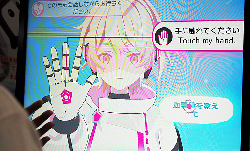 画像ギャラリー No.004のサムネイル画像 / AIコンシェルジュロボ「ミライア・リンクス」は，大阪万博では触れずに健康を測定しているが，ゲーム業界では一体なにを？［TGS2025］