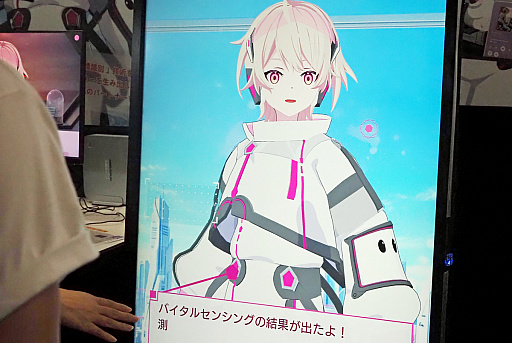 画像ギャラリー No.005のサムネイル画像 / AIコンシェルジュロボ「ミライア・リンクス」は，大阪万博では触れずに健康を測定しているが，ゲーム業界では一体なにを？［TGS2025］