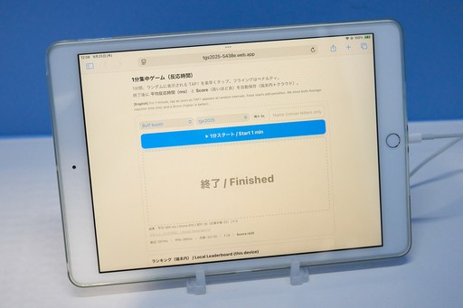 画像ギャラリー No.004のサムネイル画像 / 「空気品質はバフになる」空気環境コンサルタントのカルモアが初出展。匂いとゲームパフォーマンスの関係をブースで体験［TGS2025］