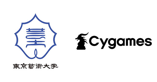 画像ギャラリー No.001のサムネイル画像 / Cygames,東京藝術大学とゲーム制作およびゲームAI開発ツールに関する共同研究を開始