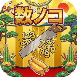 画像ギャラリー No.011のサムネイル画像 / カヤック，おせち料理を調理しながら「ハイパーカジュアルおせちゲーム」を作る動画を公開。完成した9タイトルを2026年1月1日に無料公開