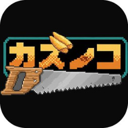 画像ギャラリー No.012のサムネイル画像 / カヤック，おせち料理を調理しながら「ハイパーカジュアルおせちゲーム」を作る動画を公開。完成した9タイトルを2026年1月1日に無料公開