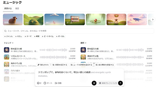 画像ギャラリー No.014のサムネイル画像 / 弁護士さんと,ゲーム1本を“1〜100まで生成AIで作ろう”としたらの思考実験。最近インディーゲーム界隈からの相談が増えてるらしい?