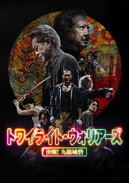 画像ギャラリー No.004のサムネイル画像 / 実写ドラマ「フォールアウト」シーズン2や「ザ・スーパーマリオブラザーズ・ムービー」など,12月にPrime Videoで楽しめる作品が公開に