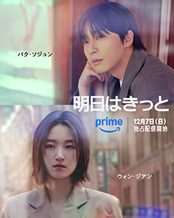 画像ギャラリー No.011のサムネイル画像 / 実写ドラマ「フォールアウト」シーズン2や「ザ・スーパーマリオブラザーズ・ムービー」など,12月にPrime Videoで楽しめる作品が公開に